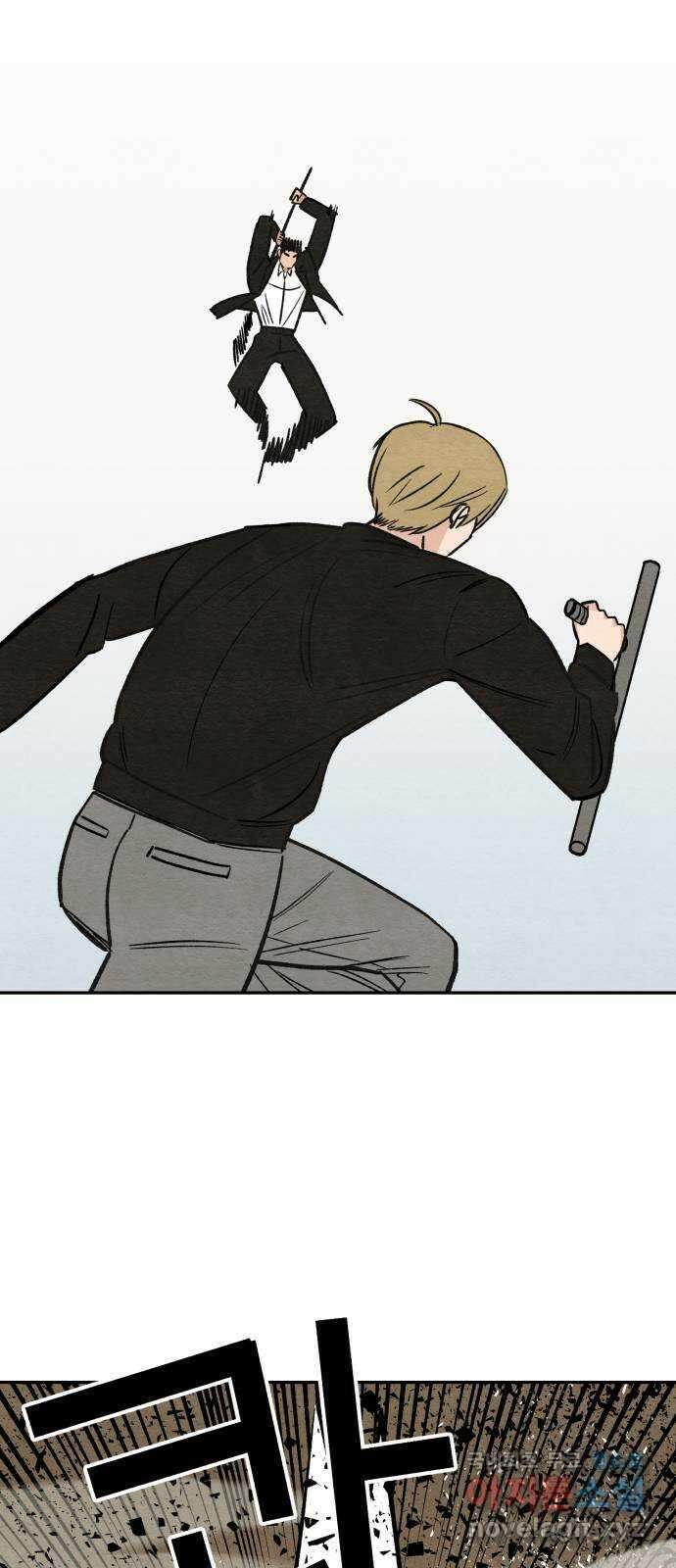 겨울특강 24화 46