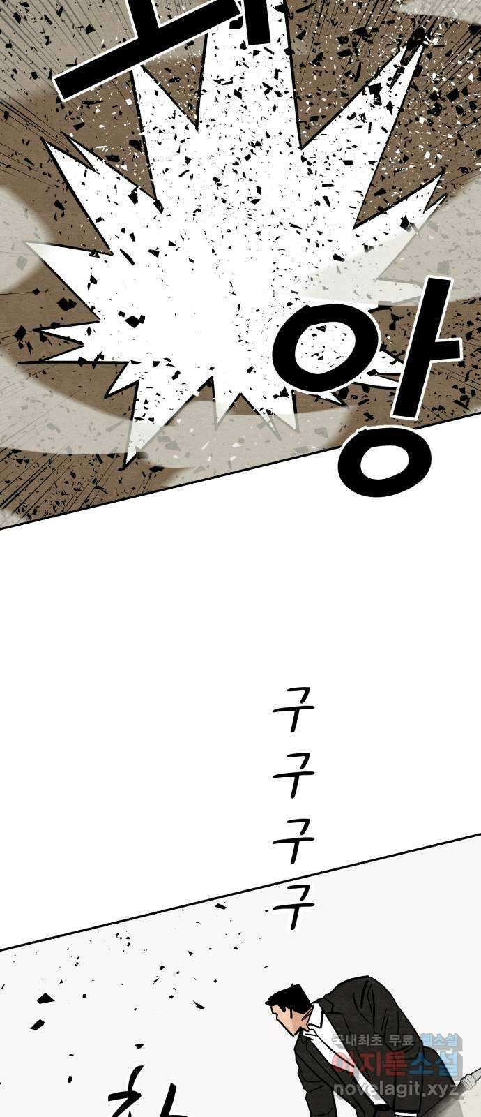 겨울특강 24화 47
