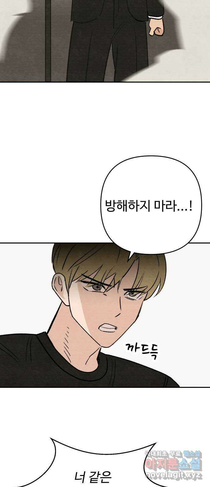 겨울특강 24화 49