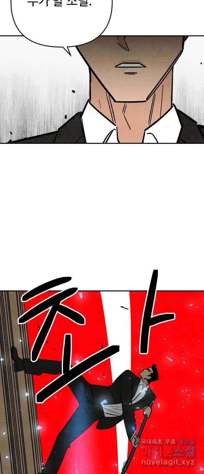 겨울특강 24화 51