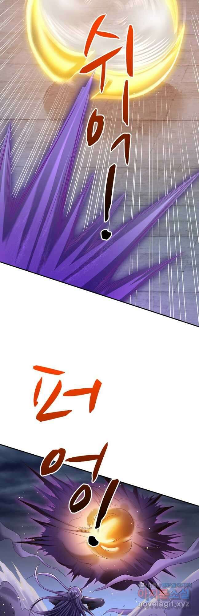 10만 년째 오늘을 살던 놈 133화 3