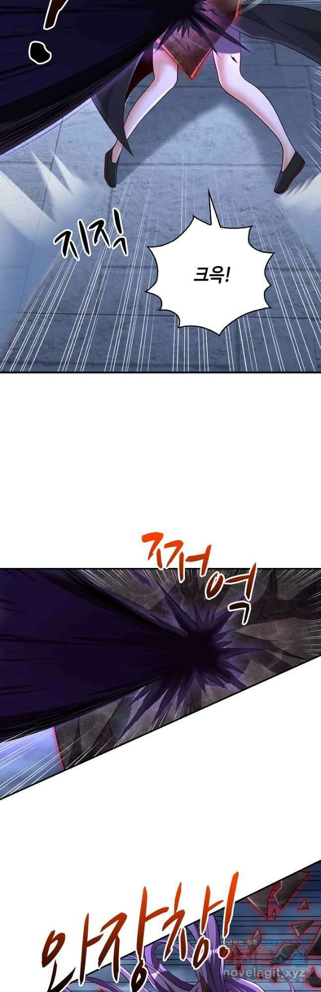 10만 년째 오늘을 살던 놈 133화 6
