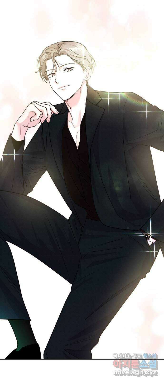 나랑X할래? 8화. 이렇게? 18