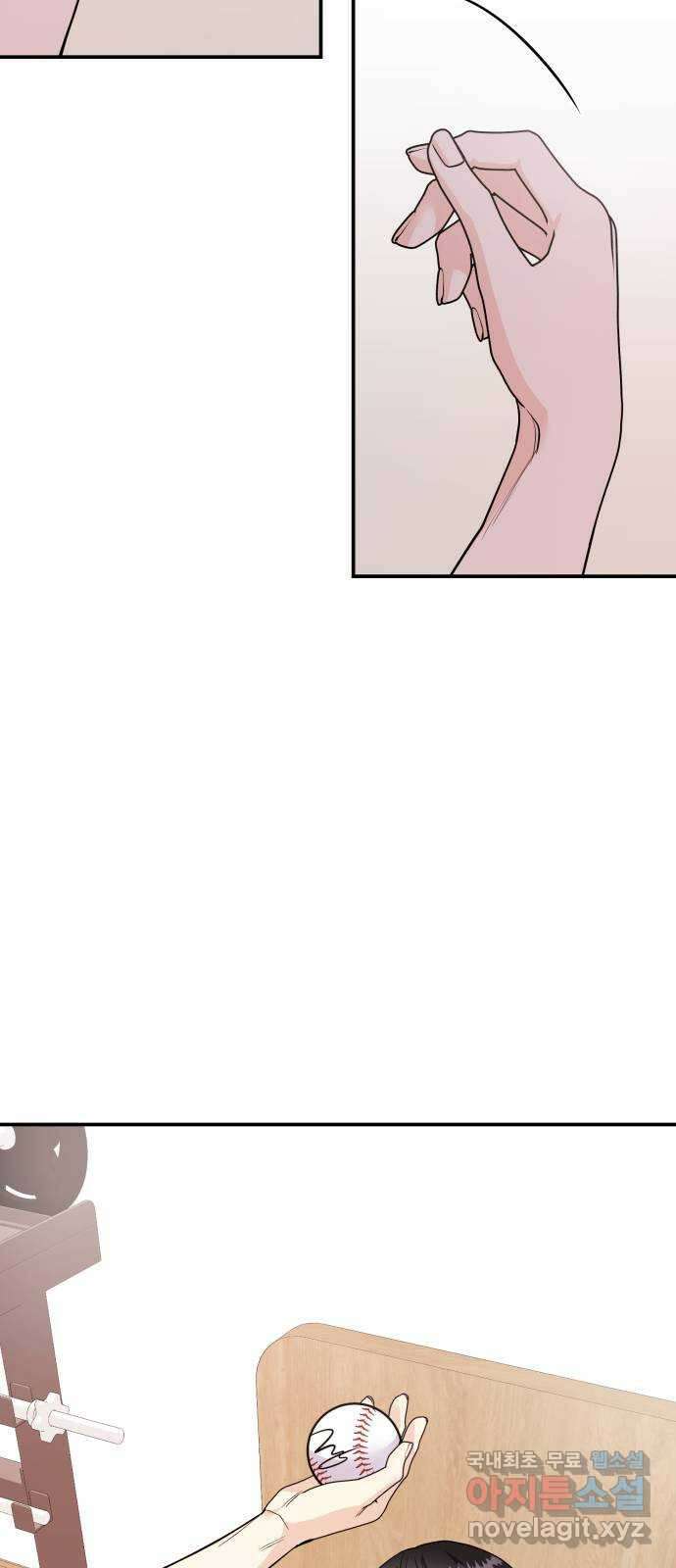 나랑X할래? 8화. 이렇게? 45