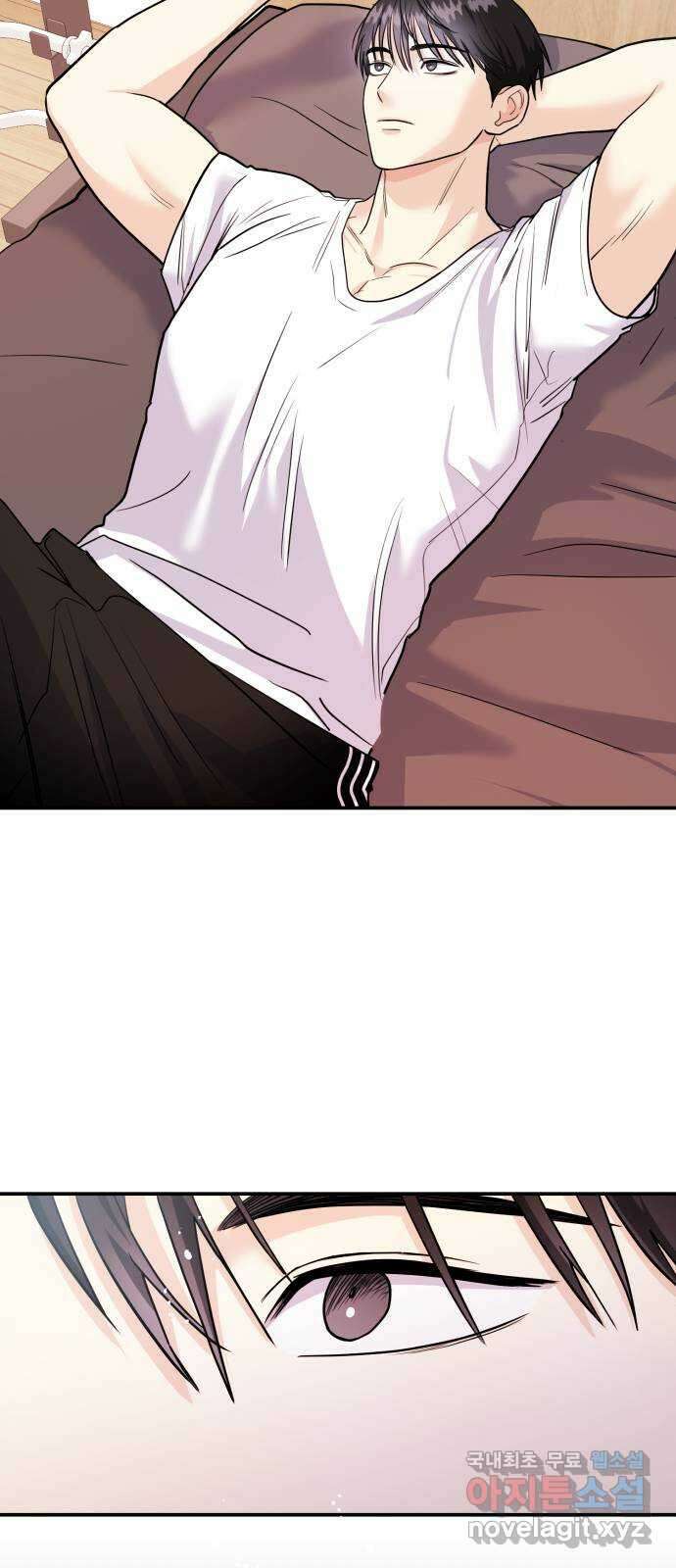 나랑X할래? 8화. 이렇게? 46