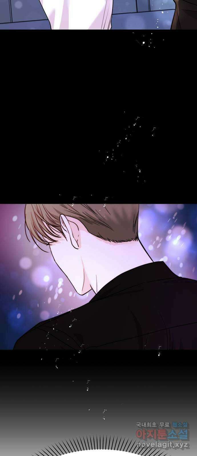 나랑X할래? 8화. 이렇게? 49