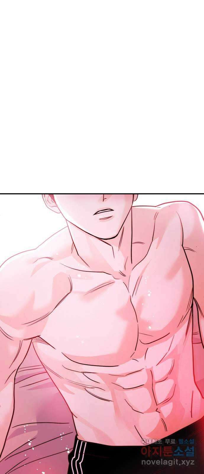 나랑X할래? 8화. 이렇게? 92