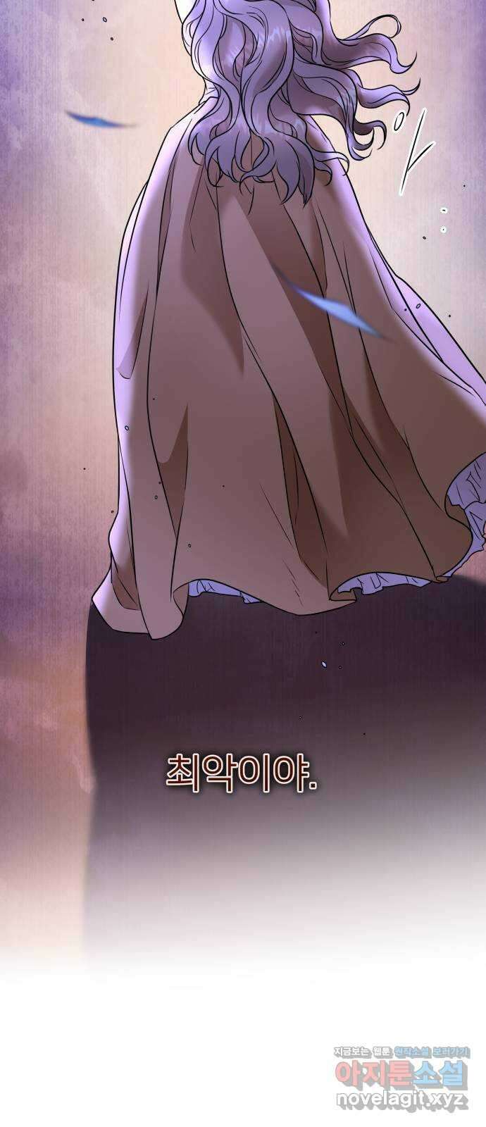 아가사 79화 크게 한 걸음(1) 33