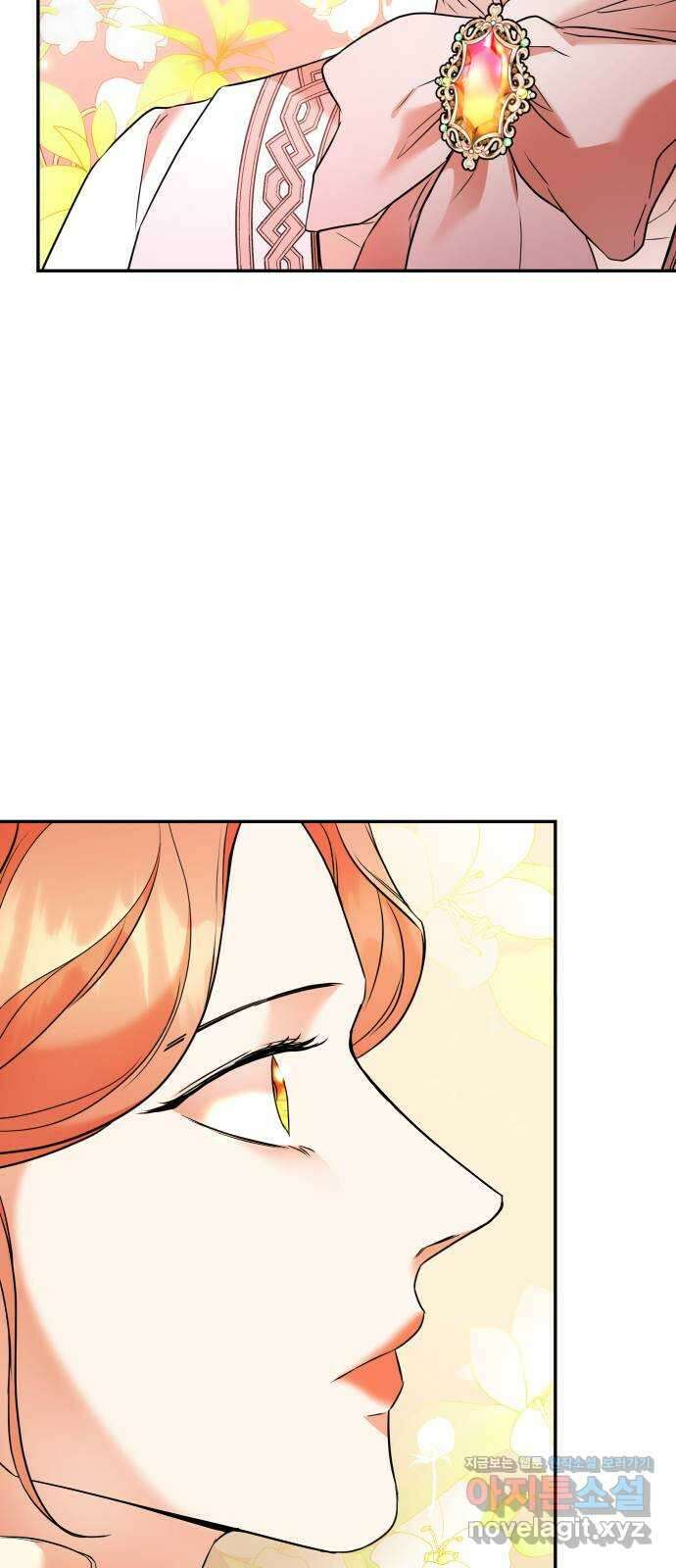 아가사 79화 크게 한 걸음(1) 52