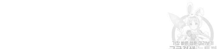 공대엔 여신이 없다? 72화 5