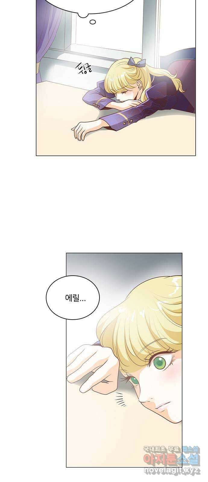 중매쟁이 아가 황녀님 90화 8