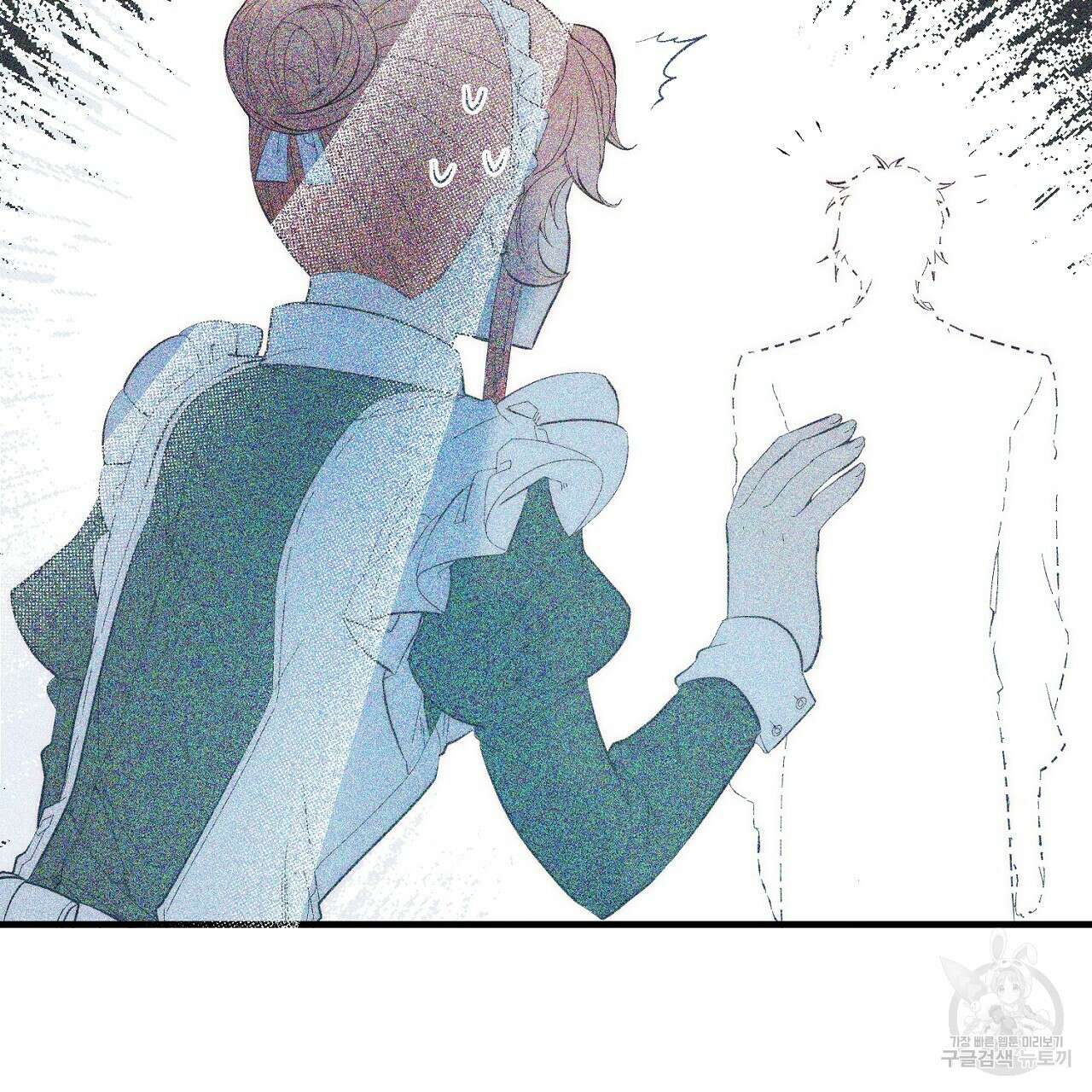내 개를 황위에 올리는 방법 36화 17