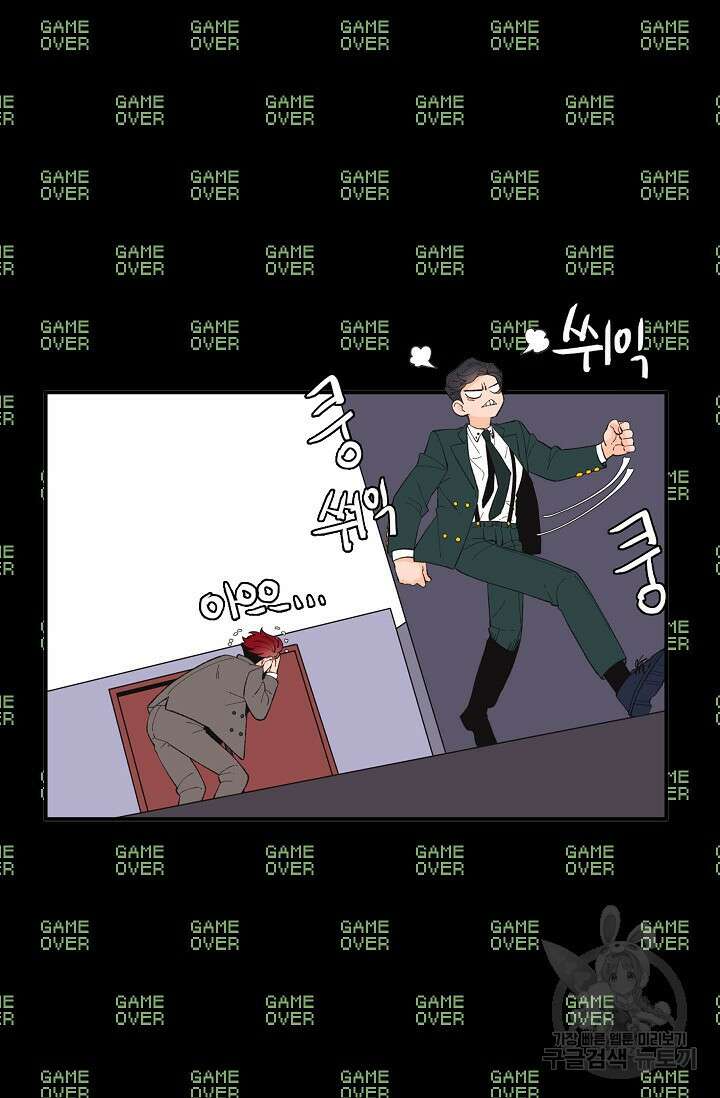 우리형은 존잘님 87화 36