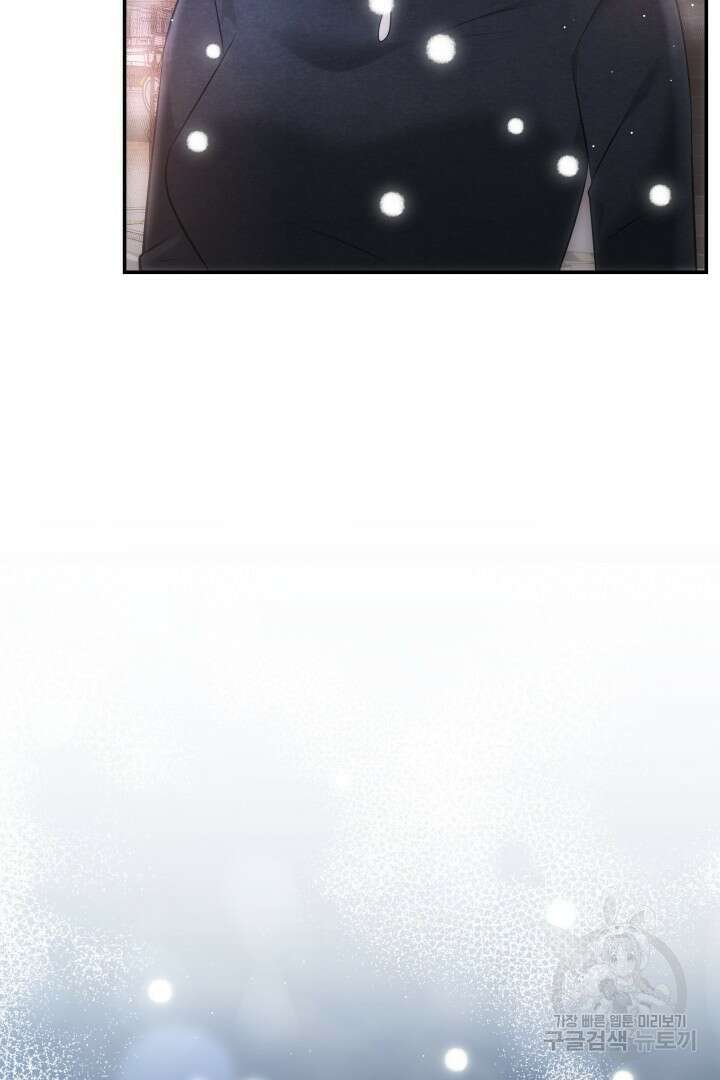 미스터 악마 11화 10