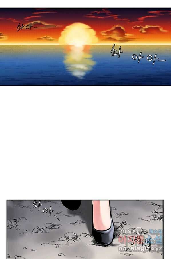 복원가의 집 234화-의뢰118(상) 2