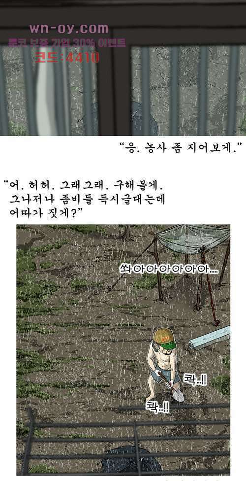 당신의 모든 순간 12화 6