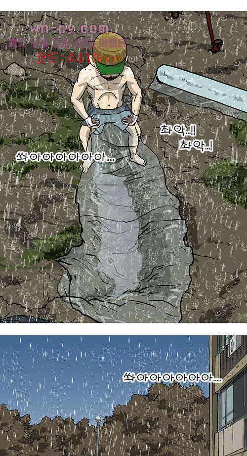 당신의 모든 순간 12화 9