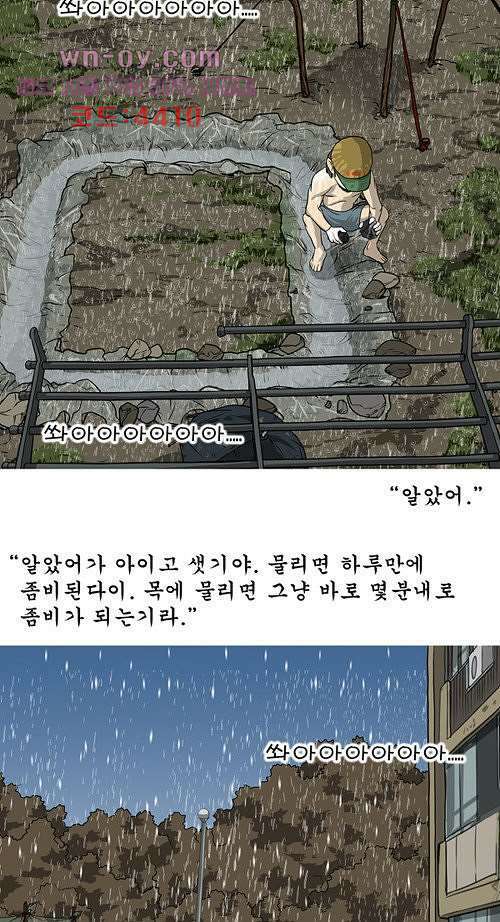 당신의 모든 순간 12화 13