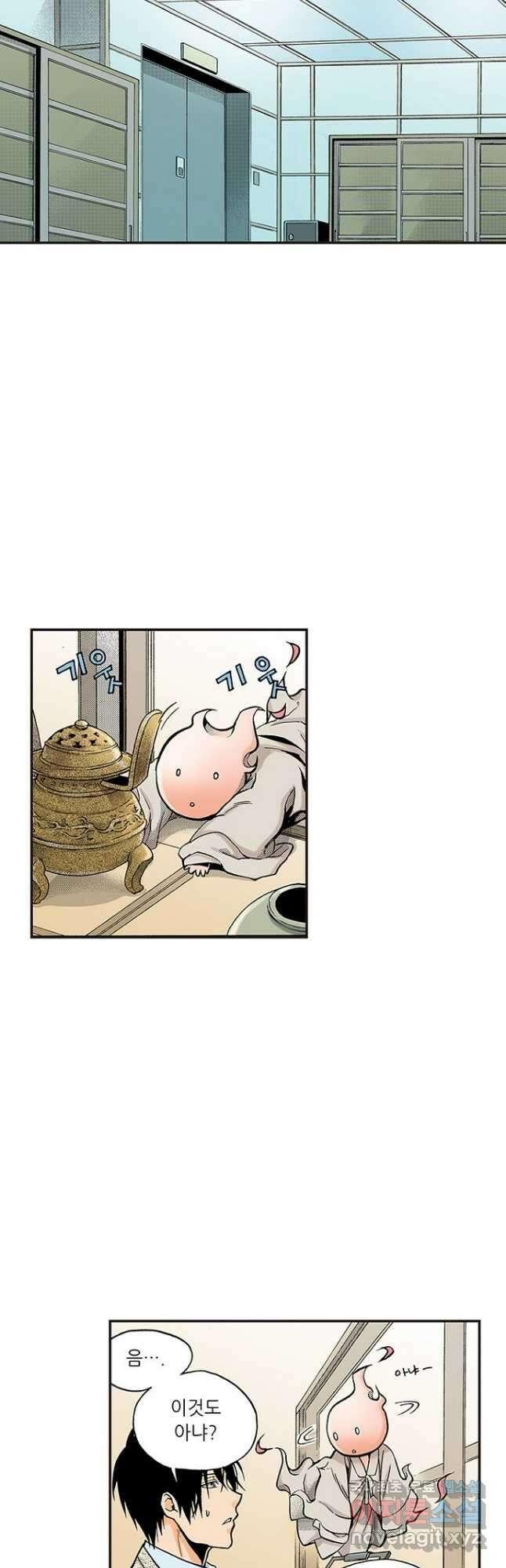 복원가의 집 254화-의뢰128(하) 12