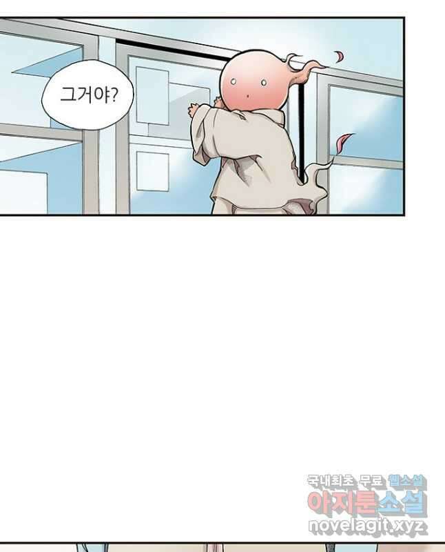 복원가의 집 254화-의뢰128(하) 15