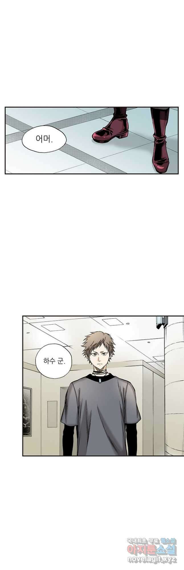 복원가의 집 254화-의뢰128(하) 22