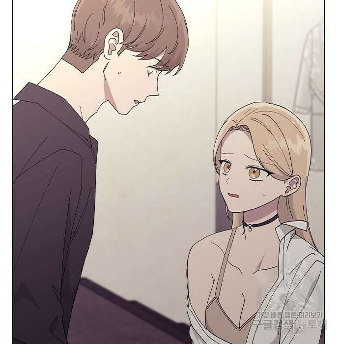 헤어지면 죽음 79화 7