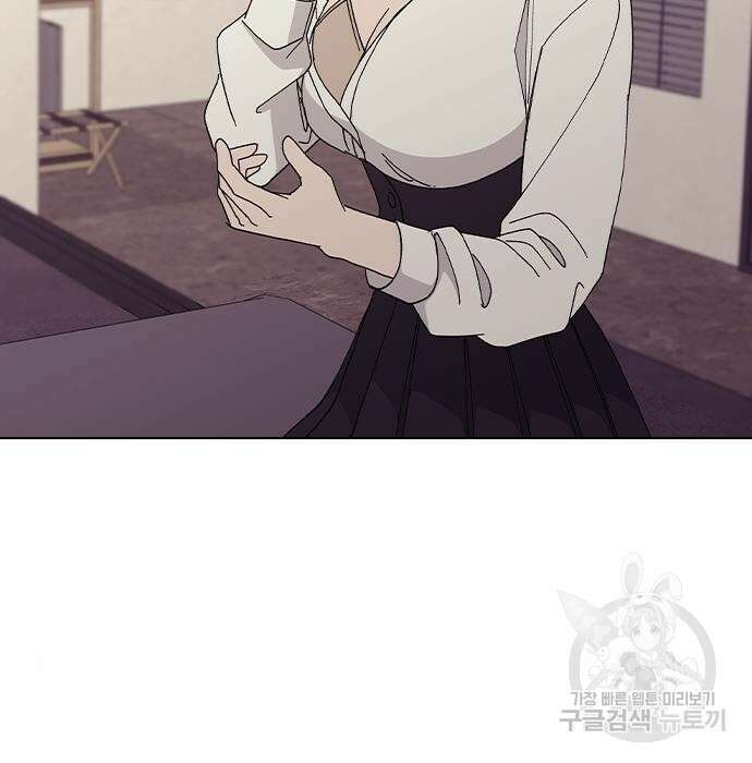 헤어지면 죽음 79화 10