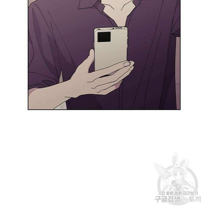 헤어지면 죽음 79화 26