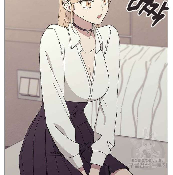 헤어지면 죽음 79화 28