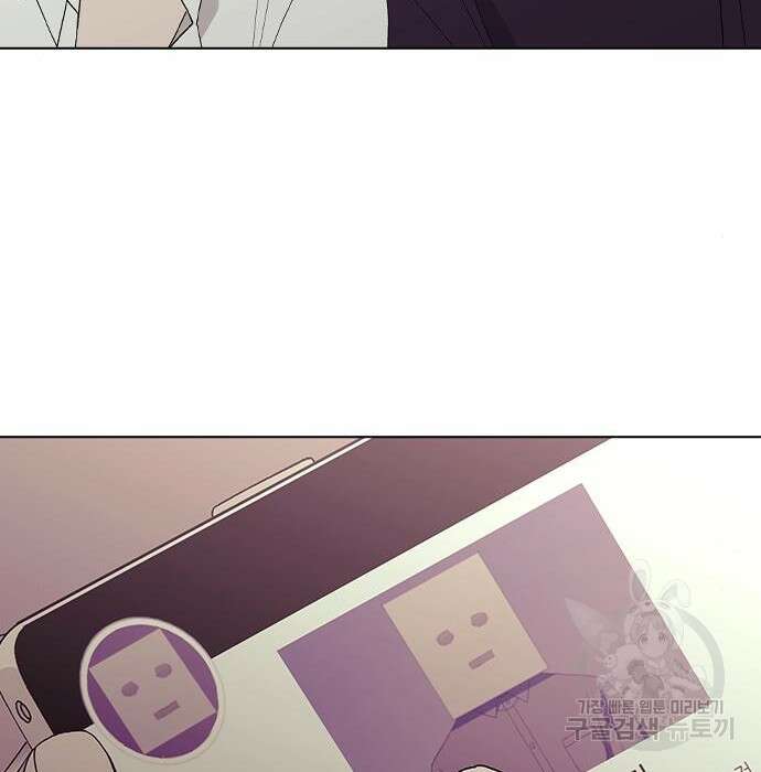헤어지면 죽음 79화 38