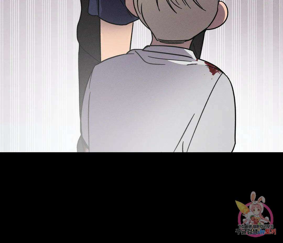 귀접(BL) 12화 16