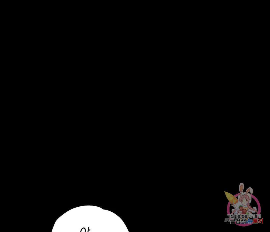 귀접(BL) 12화 21