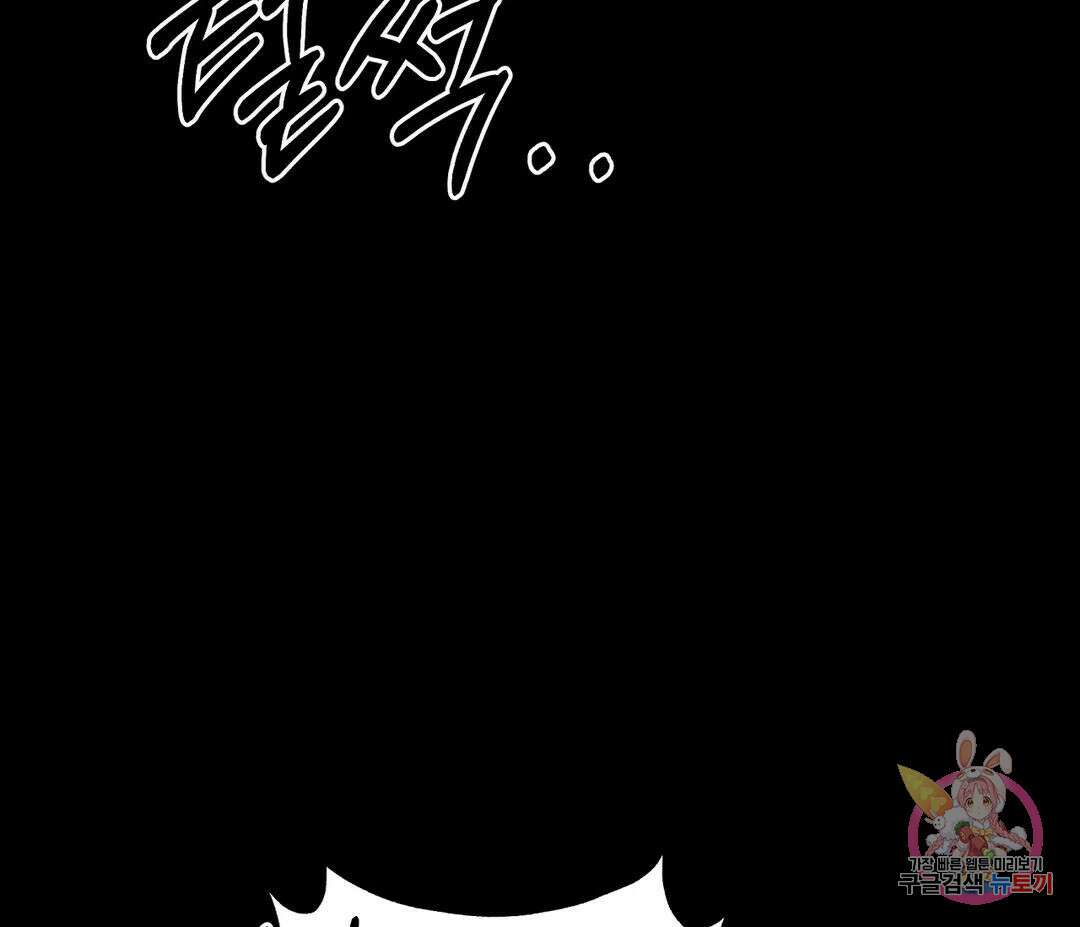 귀접(BL) 12화 35