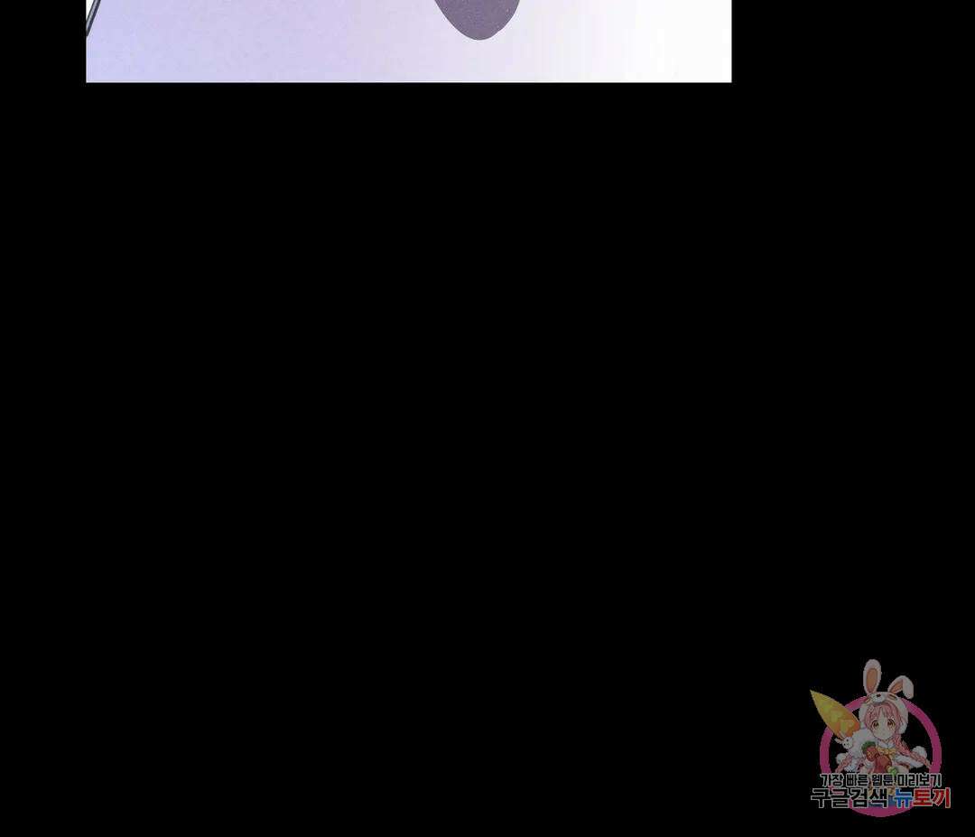 귀접(BL) 12화 44