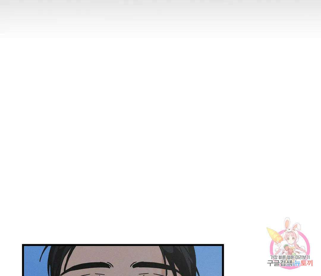 귀접(BL) 12화 51