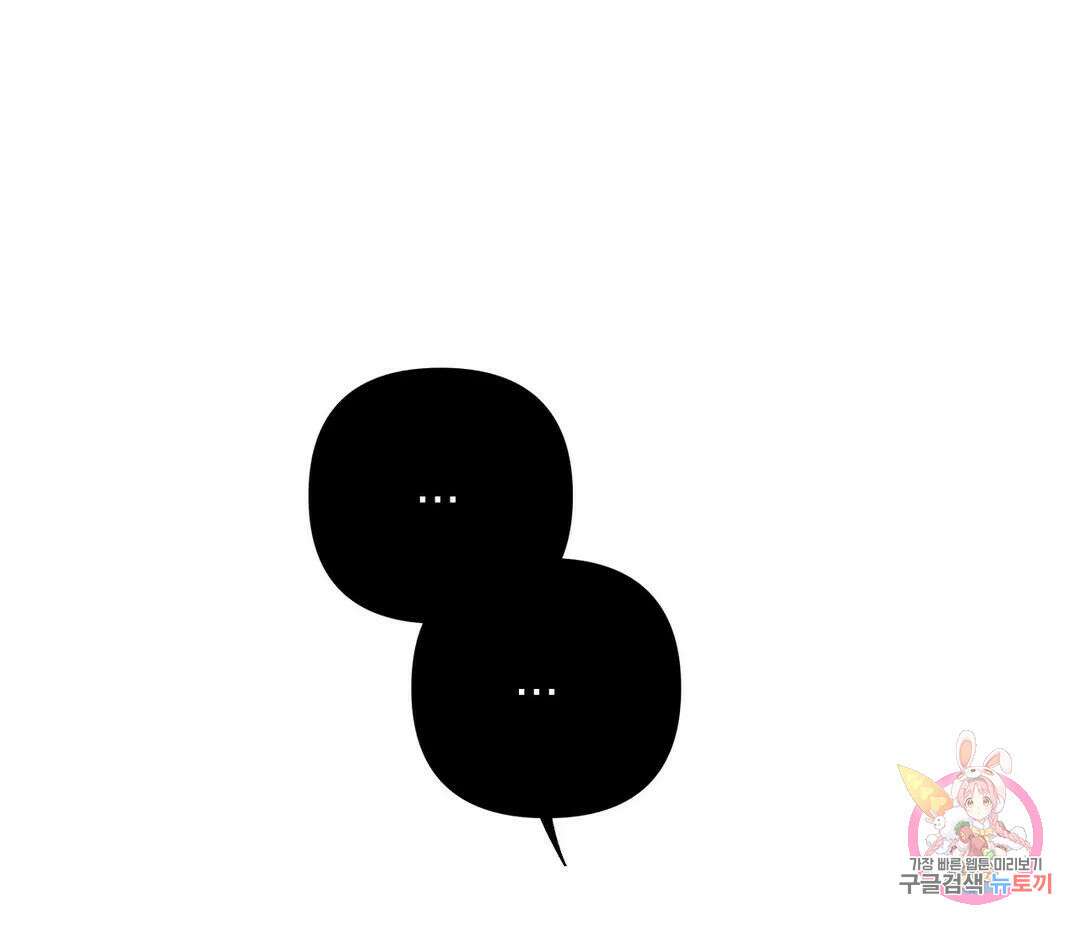 귀접(BL) 12화 57