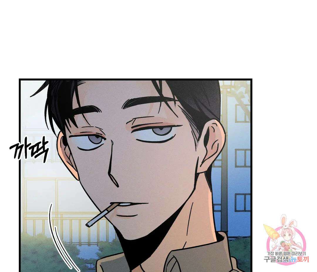 귀접(BL) 12화 67