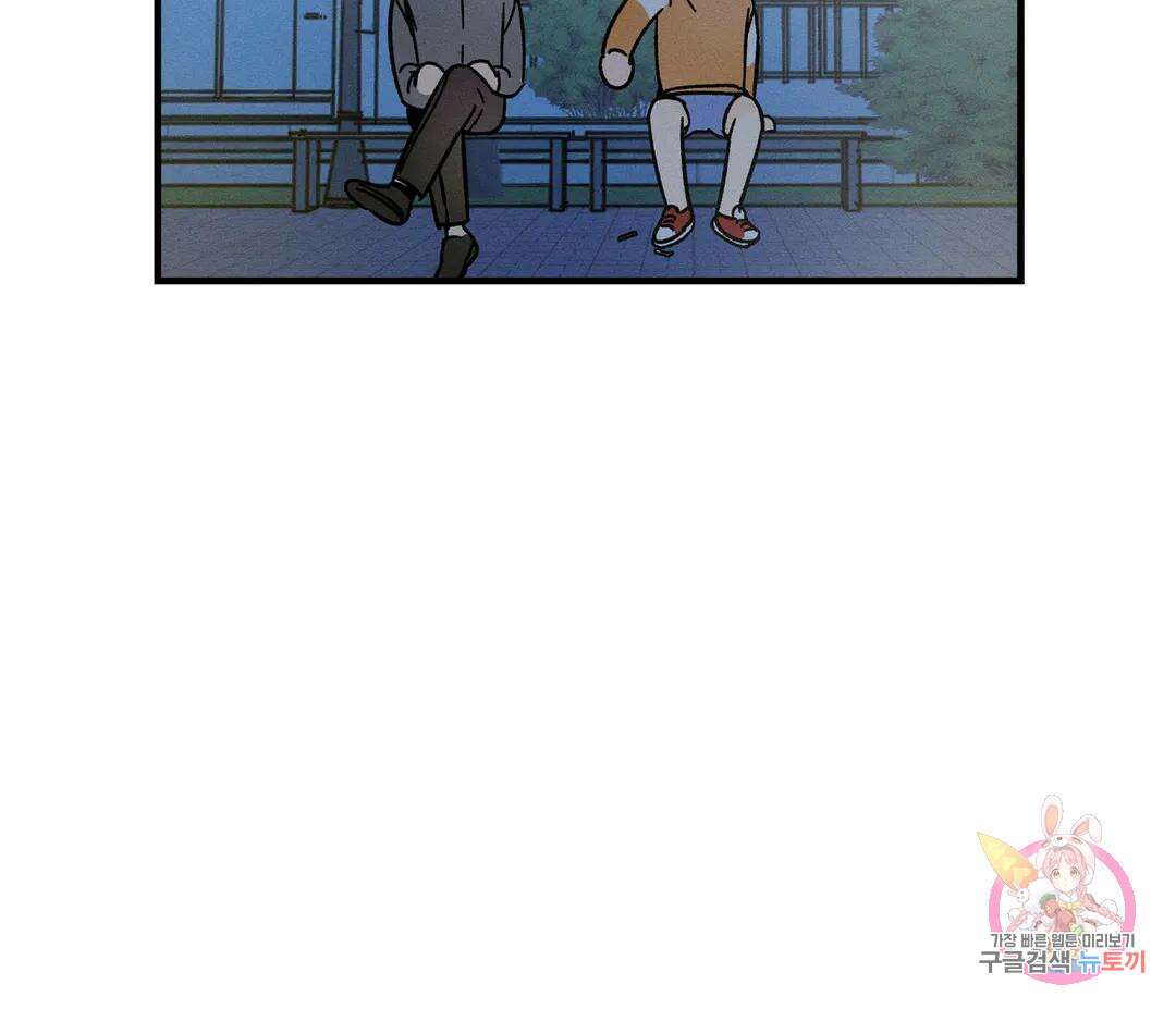 귀접(BL) 12화 70