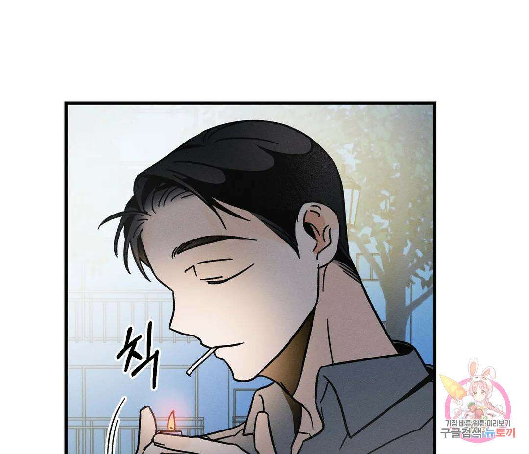 귀접(BL) 12화 71