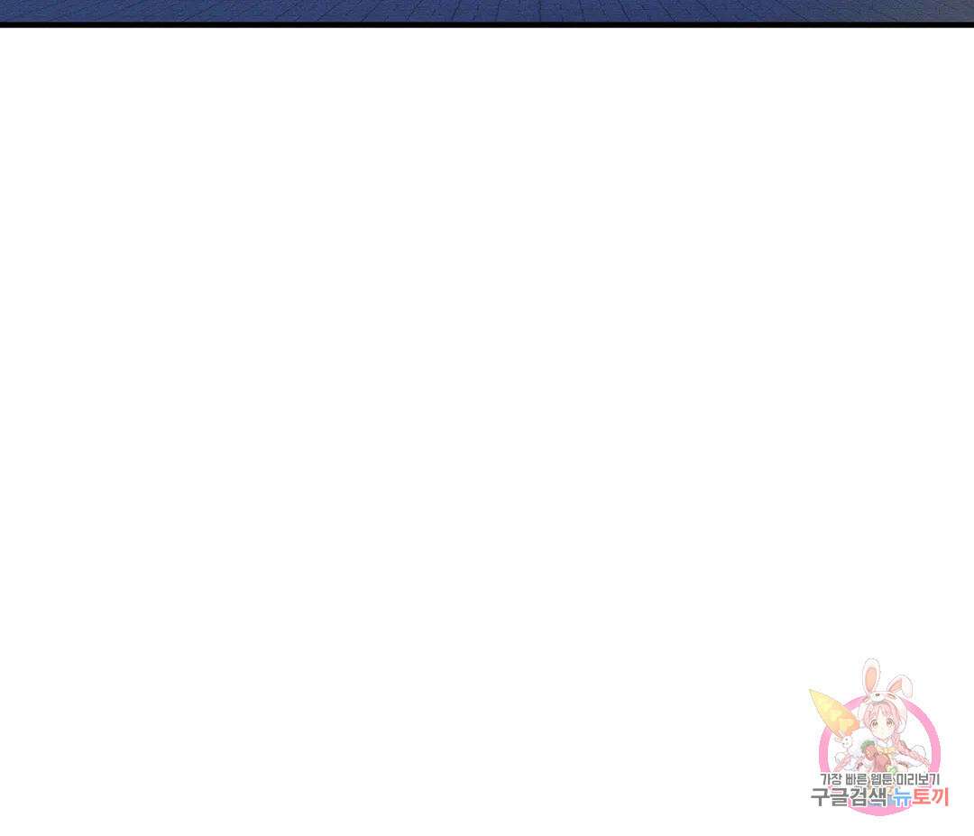귀접(BL) 12화 77