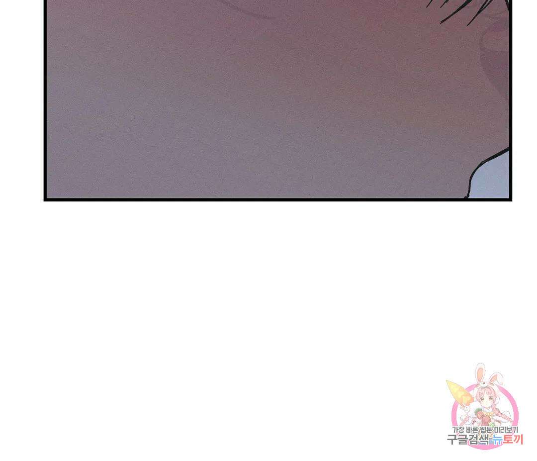 귀접(BL) 12화 79