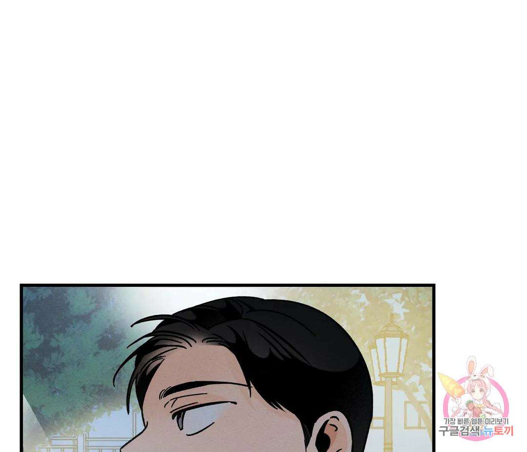 귀접(BL) 12화 80