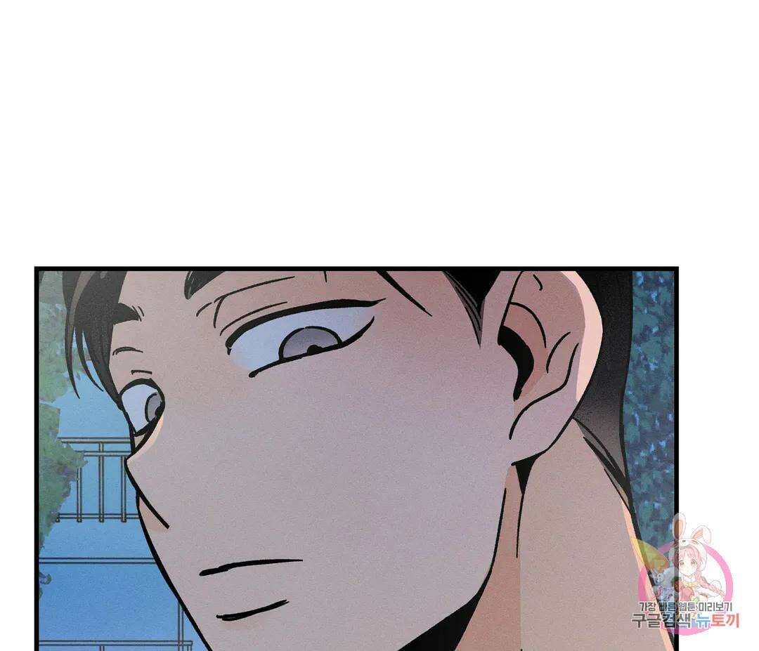 귀접(BL) 12화 85