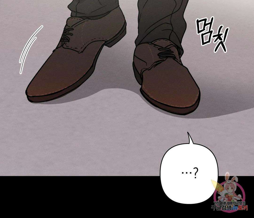 귀접(BL) 12화 90