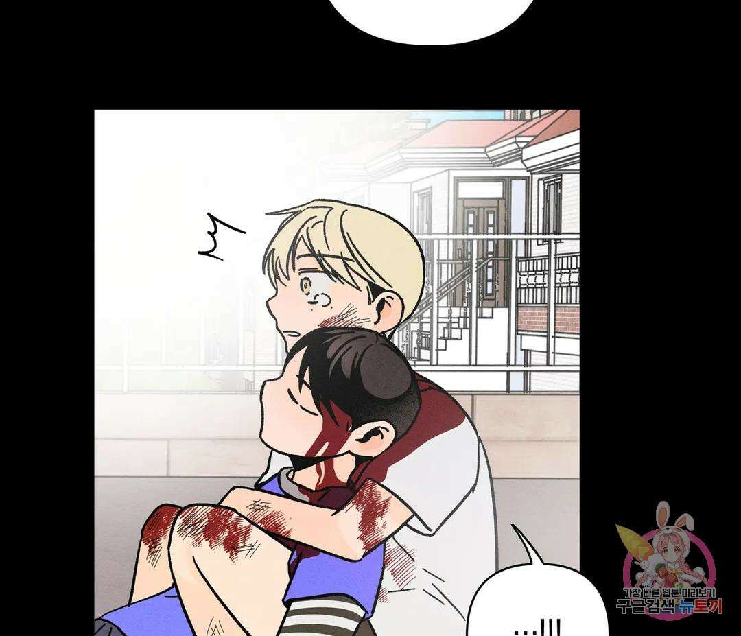 귀접(BL) 12화 96