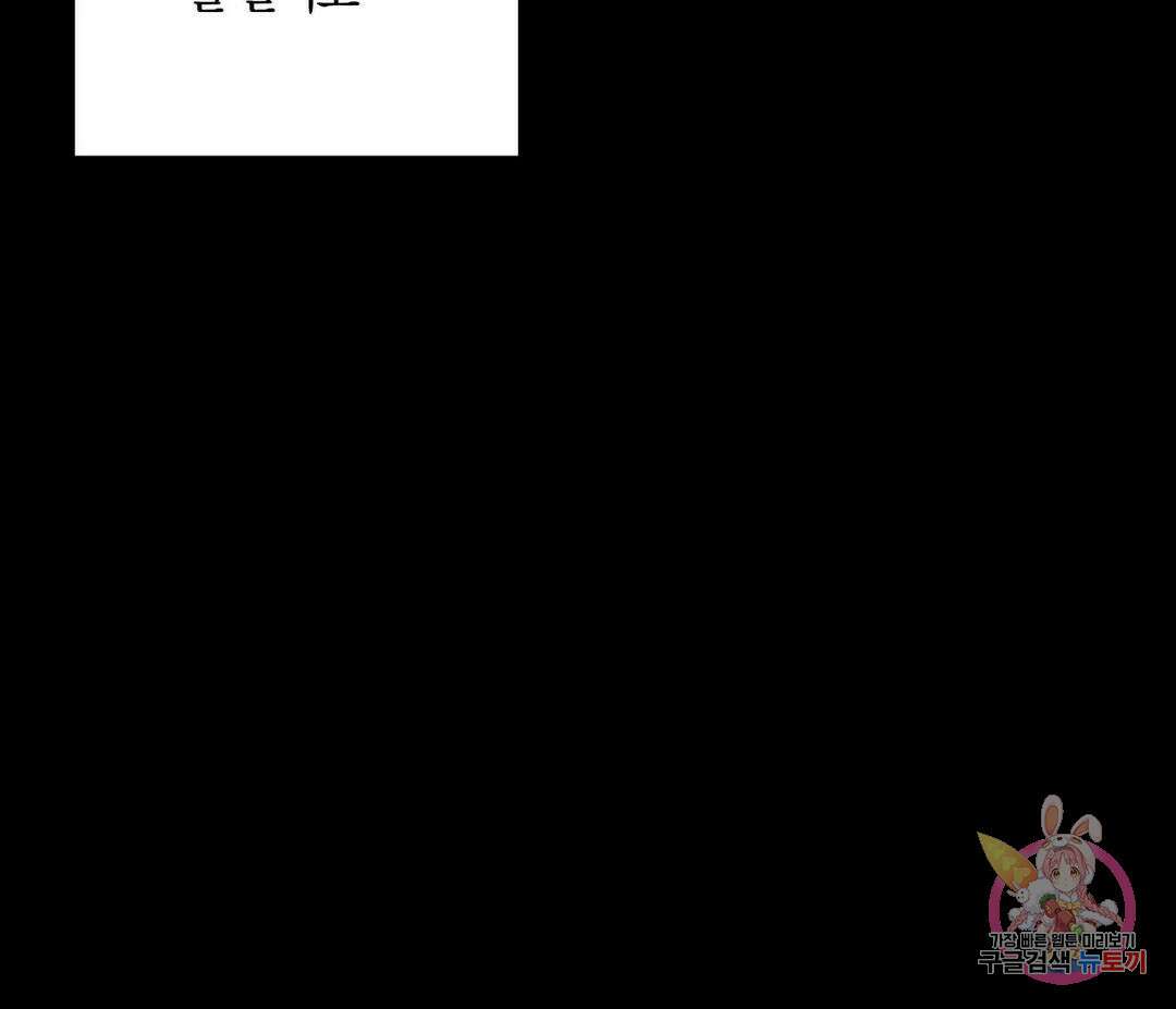 귀접(BL) 12화 103