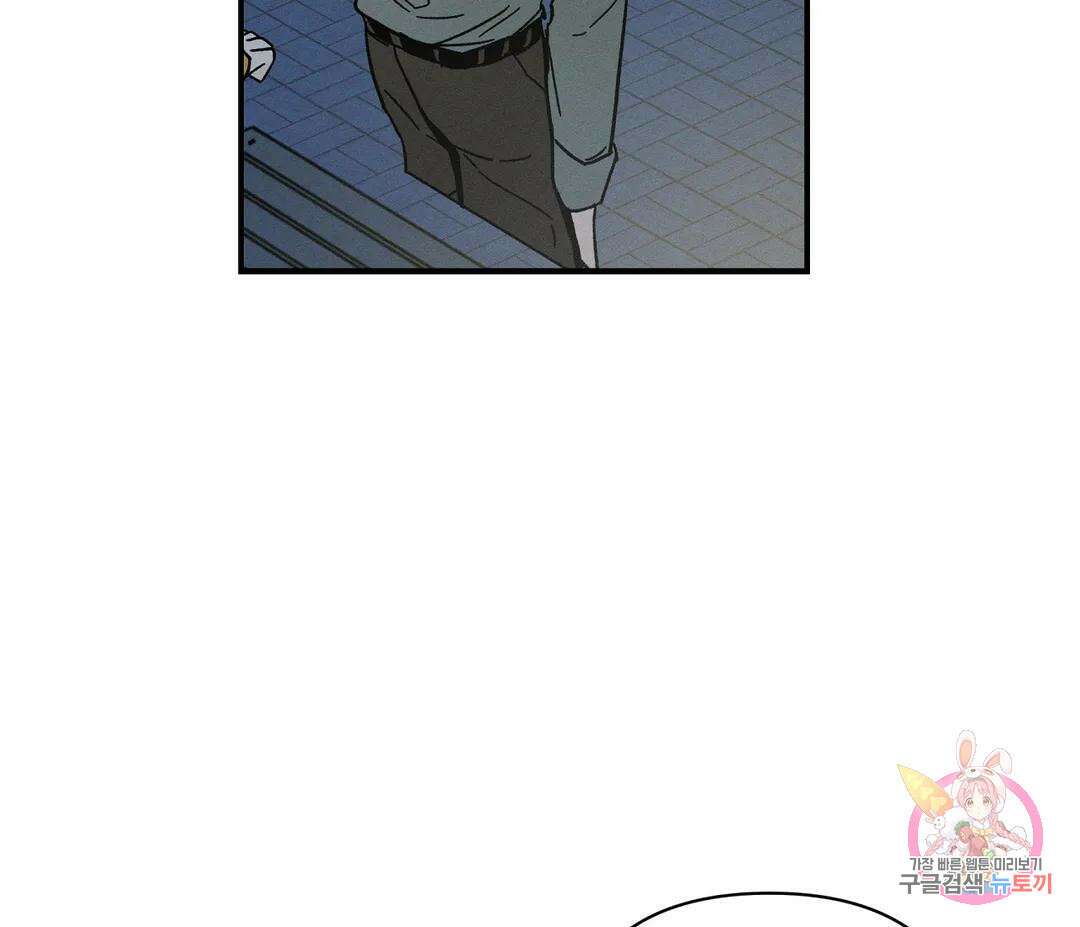 귀접(BL) 12화 117