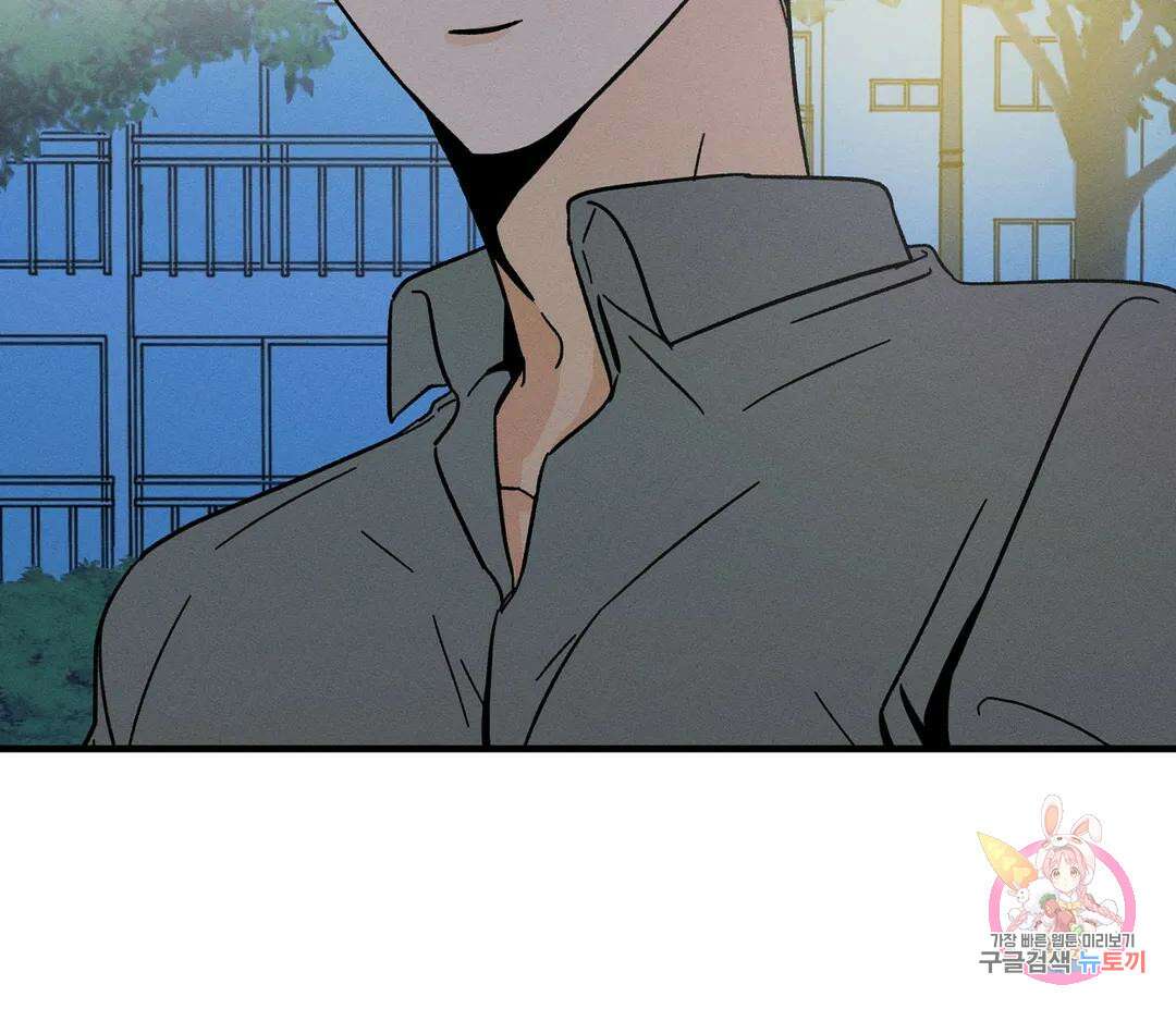귀접(BL) 12화 119