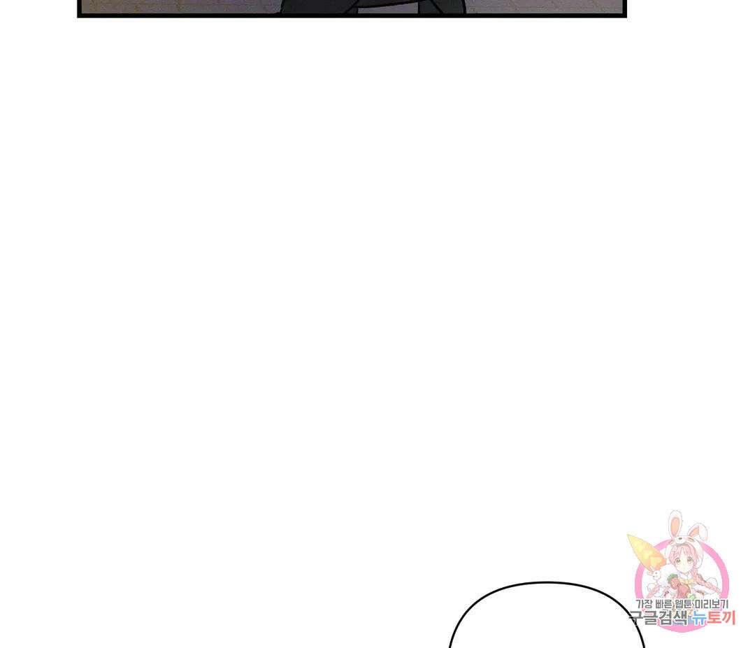 귀접(BL) 12화 125