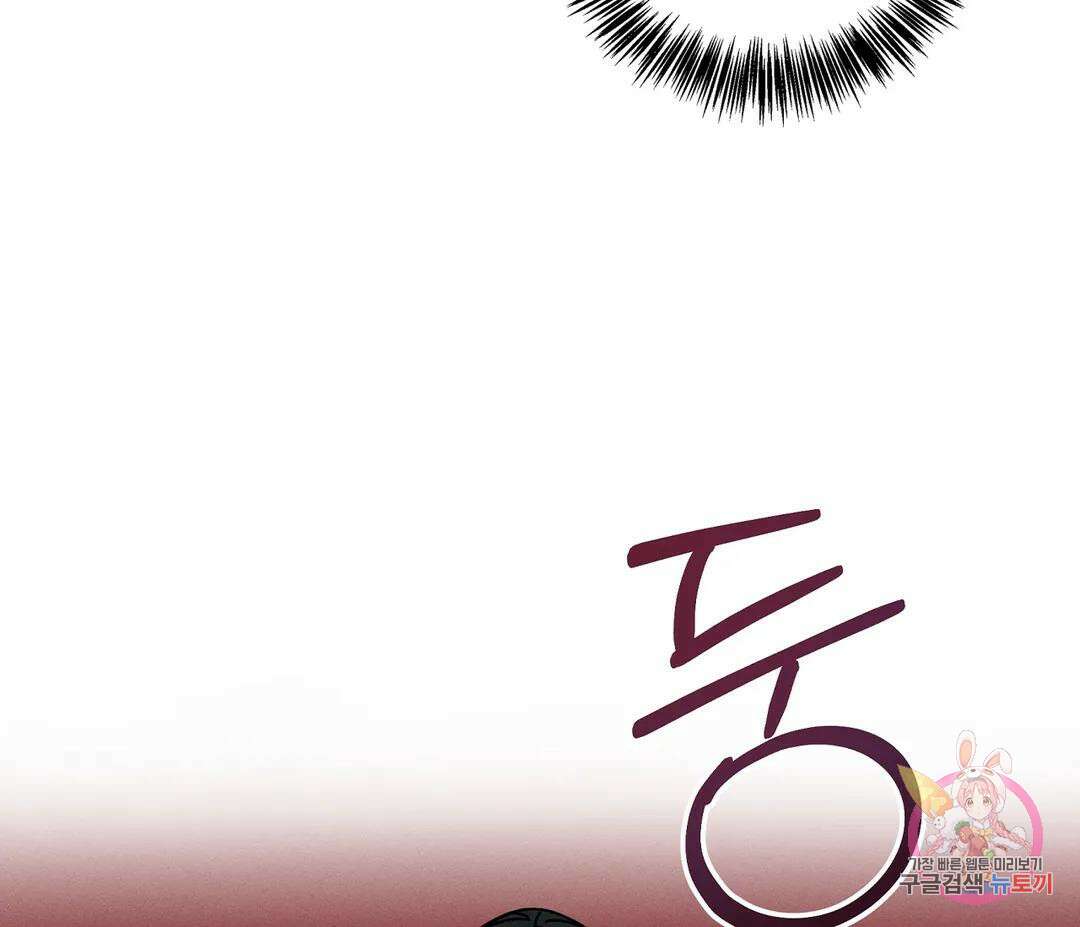 귀접(BL) 12화 129